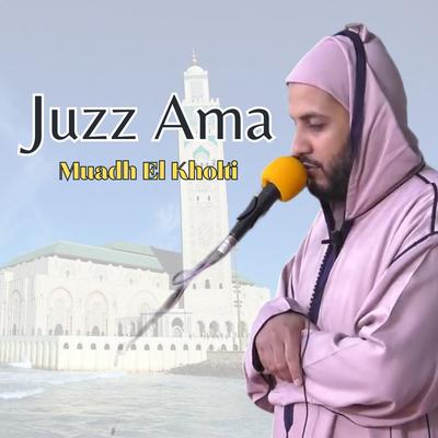 Juzz Ama (Quran)'s cover