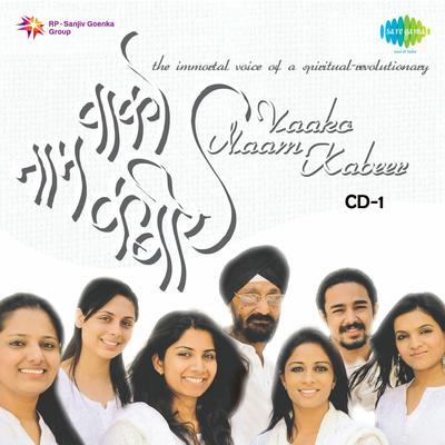 Vaako Naam Kabeer - Cd - 1's cover