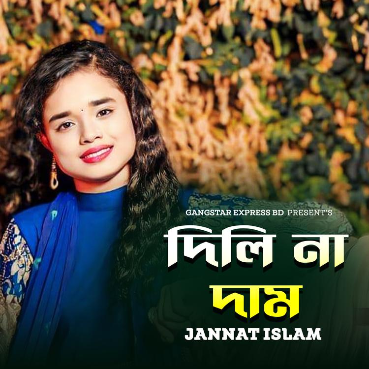 Jannat Islam's avatar image