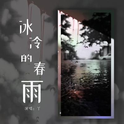 蓝天白云's cover