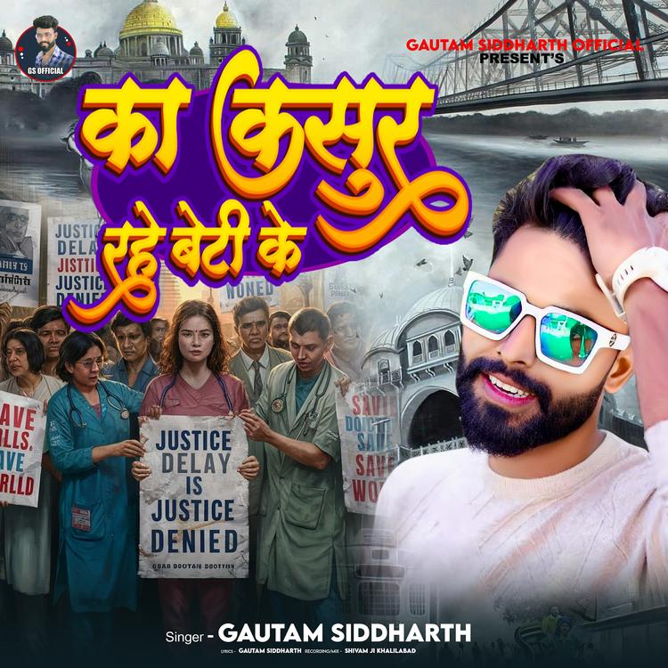 Gautam Siddharth's avatar image