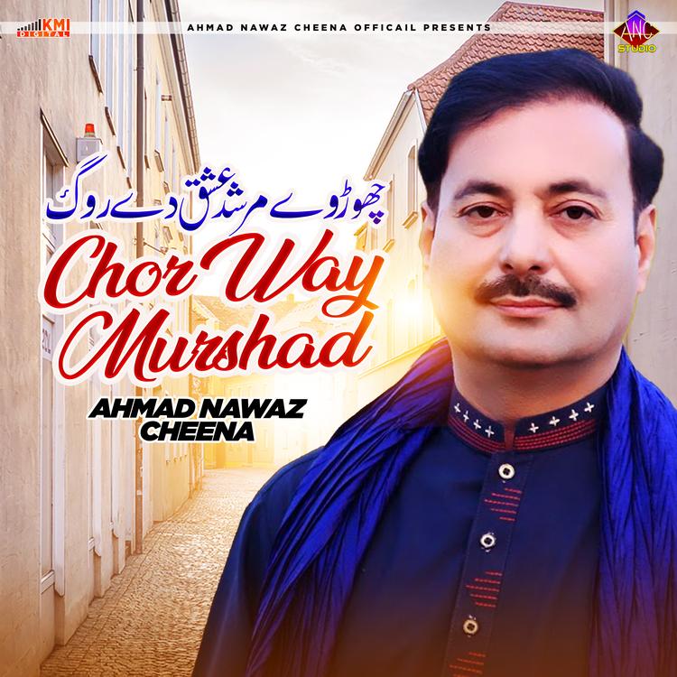 Ahmad Nawaz Cheena's avatar image