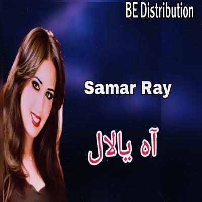 Samar Ray's cover
