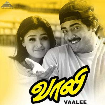 Vaalee (Original Motion Picture Soundtrack)'s cover