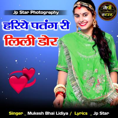 Hariye Patang Ri Lili Dor's cover