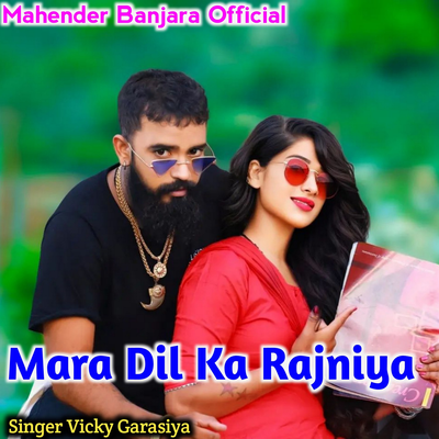 Mara Dil Ka Rajniya's cover
