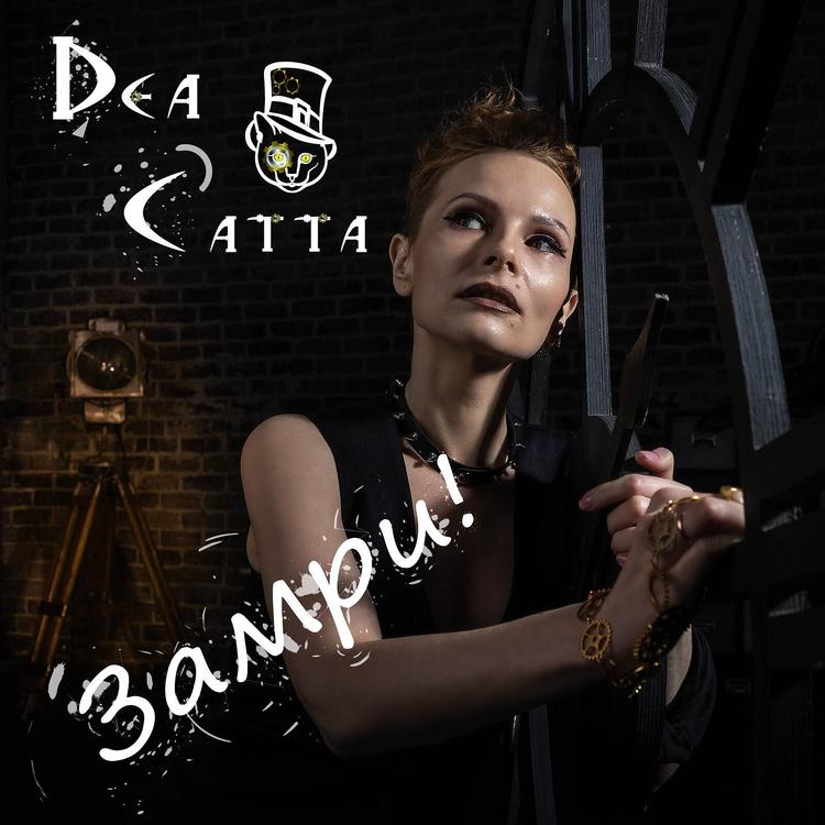 Dea Catta's avatar image