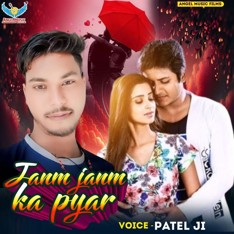 Patel Ji's avatar image