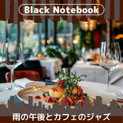 Black Notebook's cover