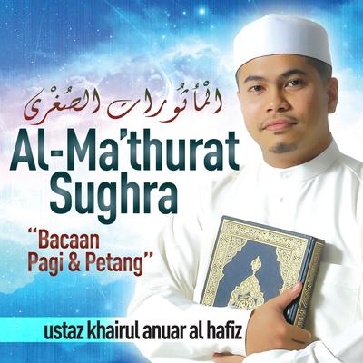 Al-Ma'thurat Sughra (Bacaan Pagi & Petang)'s cover