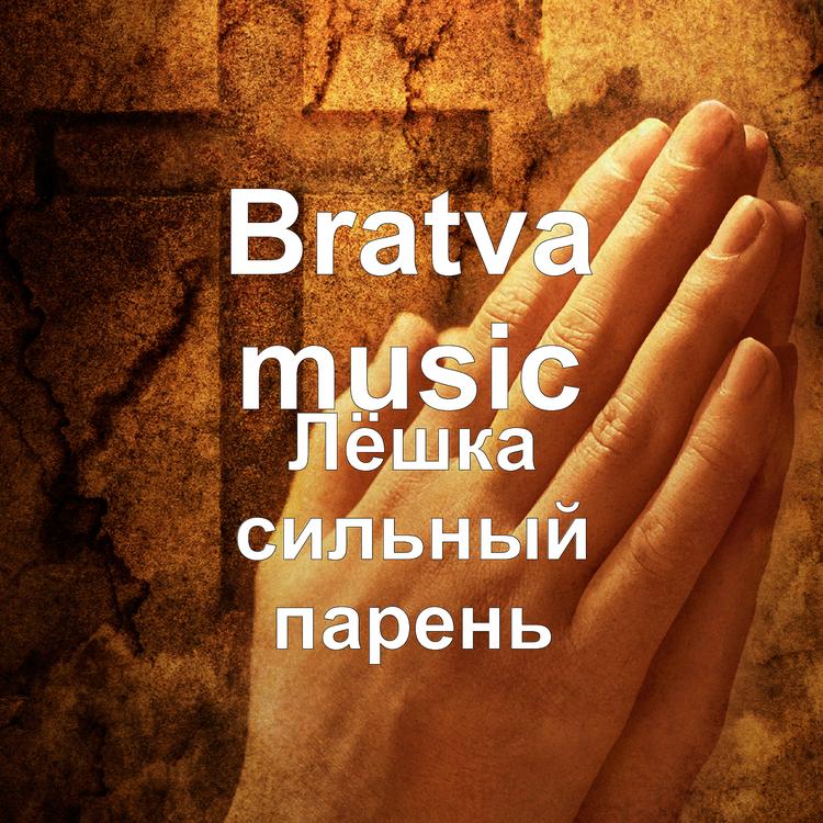 Bratva music's avatar image