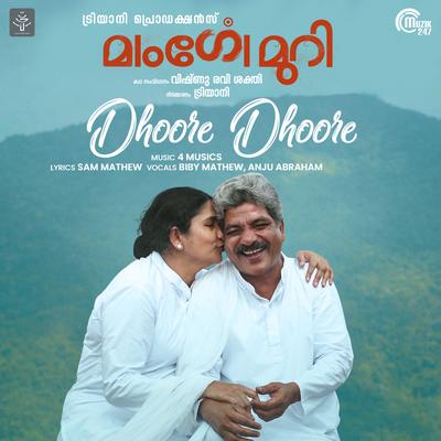 Dhoore Dhoore (From "Mangomury")'s cover