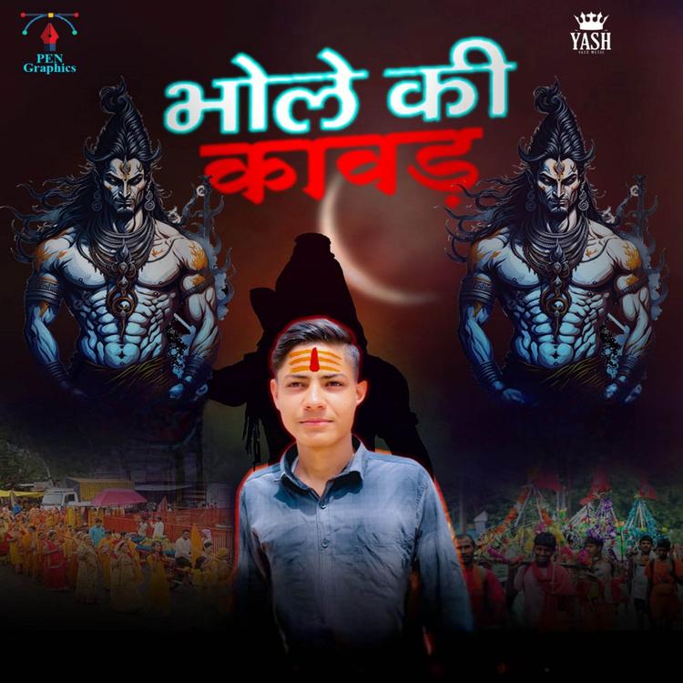 Jaydeep Yadav's avatar image