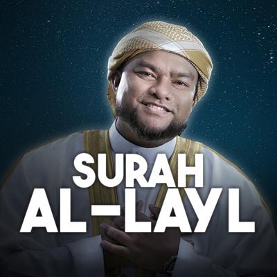Surah Al Layl's cover