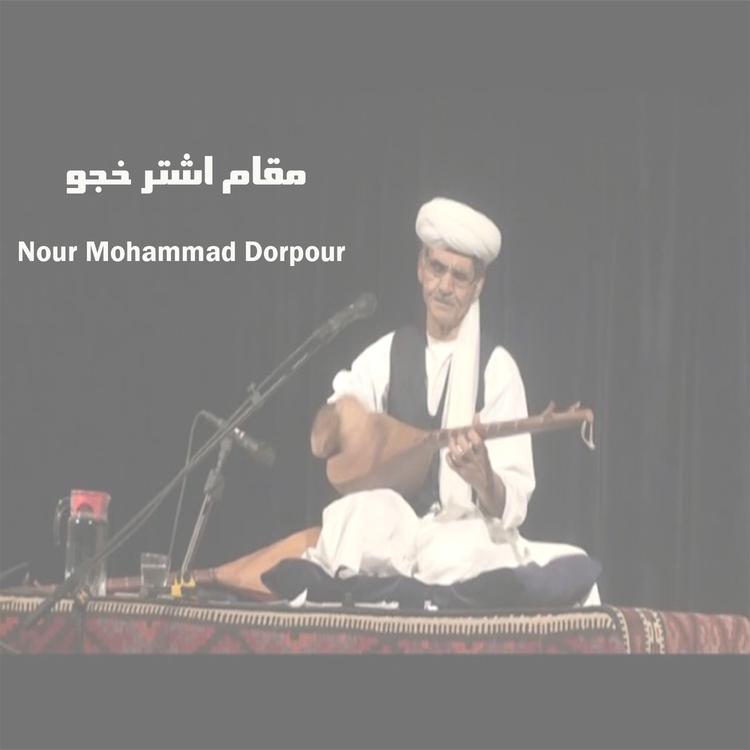 Abdoullah Sarvar Ahmadi's avatar image