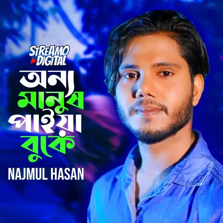 Najmul Hoque's avatar image