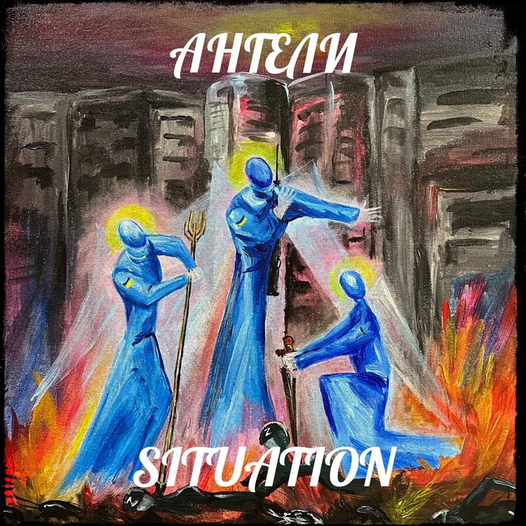 SITUATION's avatar image