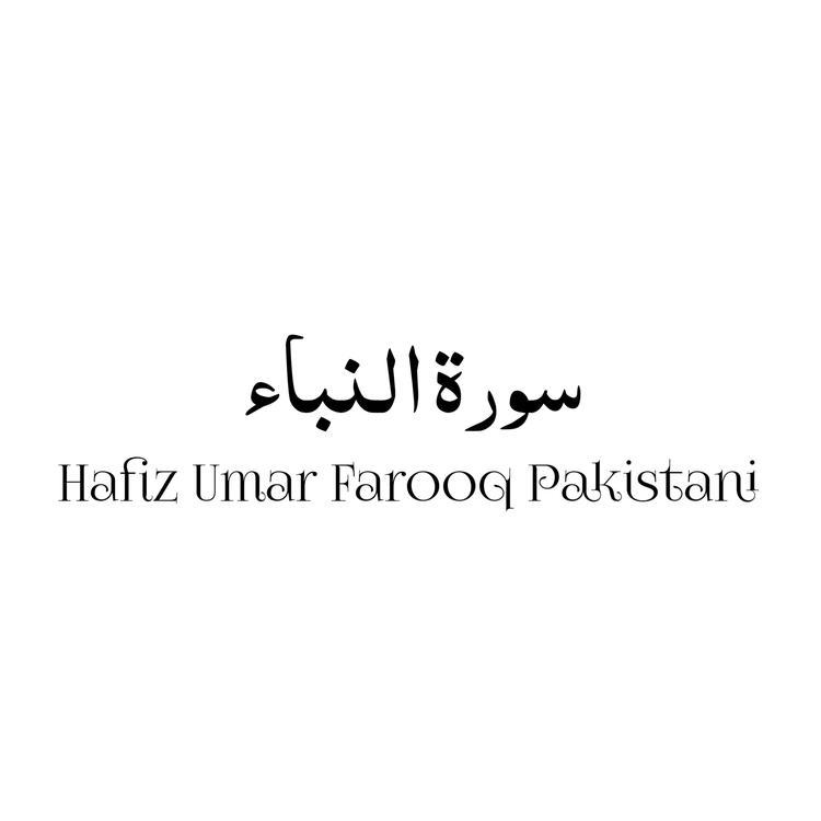 Hafiz Umar Farooq Pakistani's avatar image