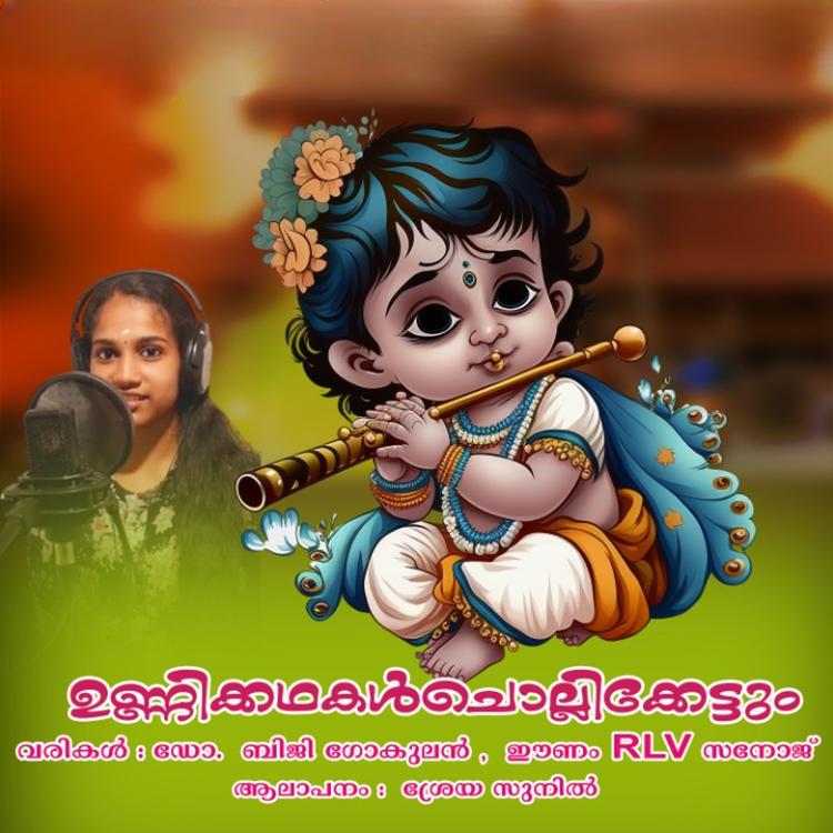 Sreya sunil kaviyoor's avatar image