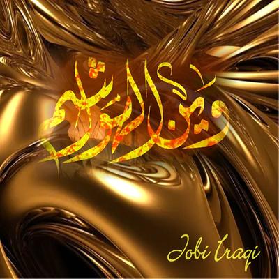 Jobi Iraqi's cover