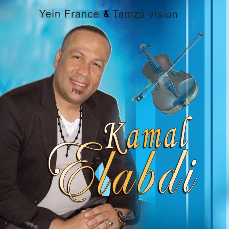 Kamal el âbdi's avatar image