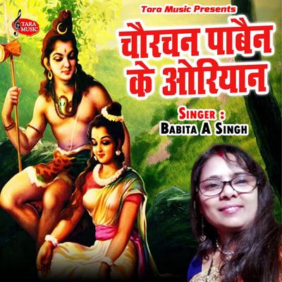 Babita A. Singh's cover