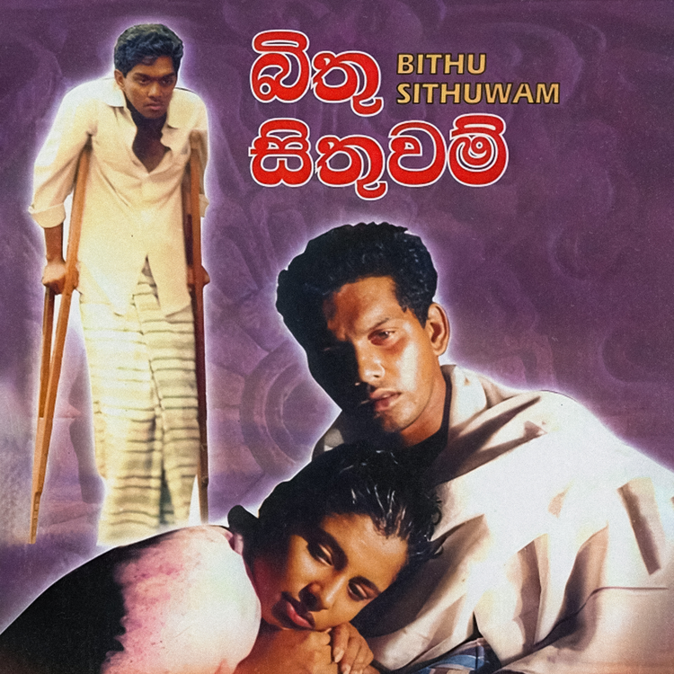 Sarath Dasanayake's avatar image