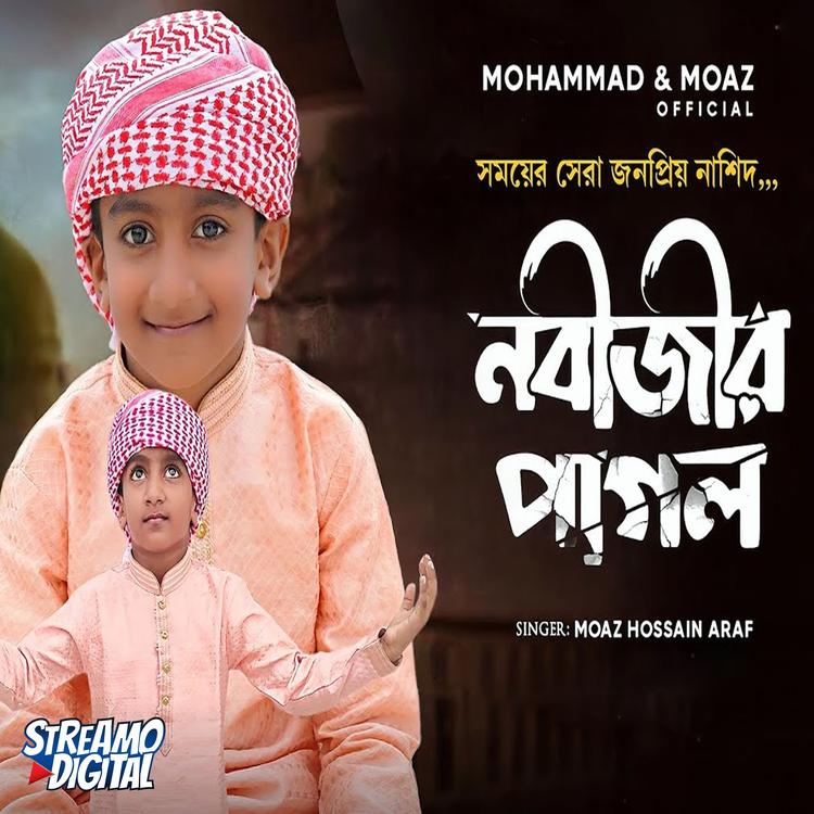 Moaz Hossain Araf's avatar image