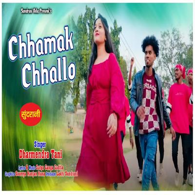 Chhamak Challo's cover