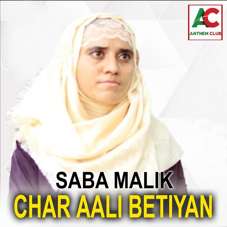 Saba Malik's avatar image