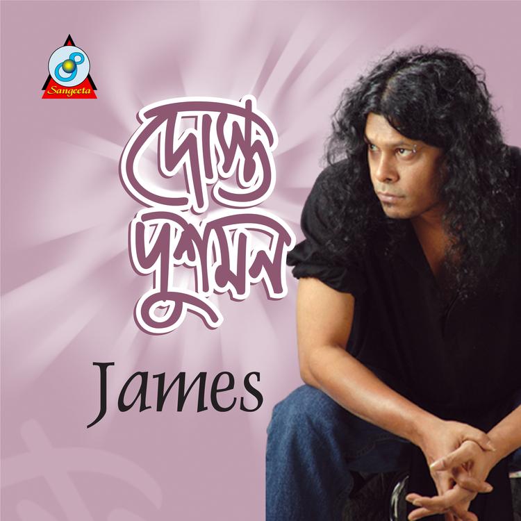 James's avatar image