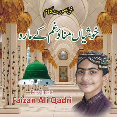 Faizan Ali Qadri's cover