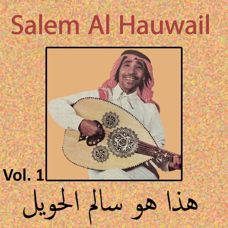 Salem Al Hauwail's avatar image