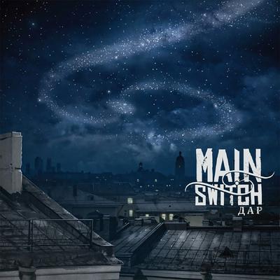 Main Switch's cover