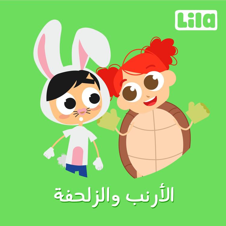 Lila TV's avatar image