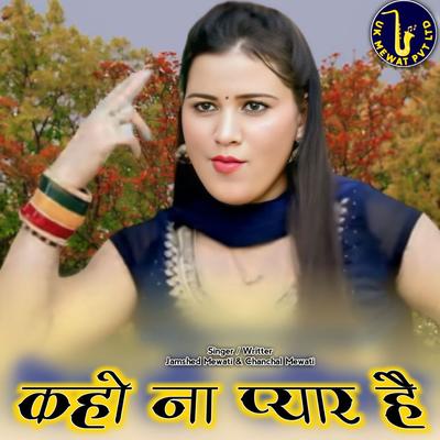 Kaho Na Pyaar Hai's cover