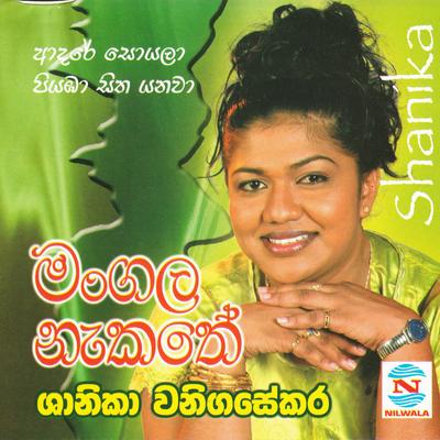 Maga Balai's cover