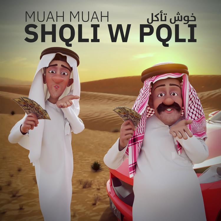 Shqli & Pqli's avatar image