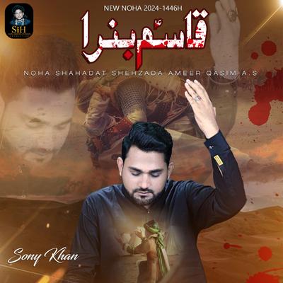 Sony Khan's cover