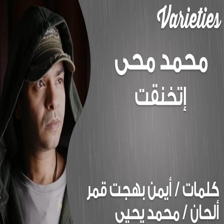 Mohamed Mohie's avatar image