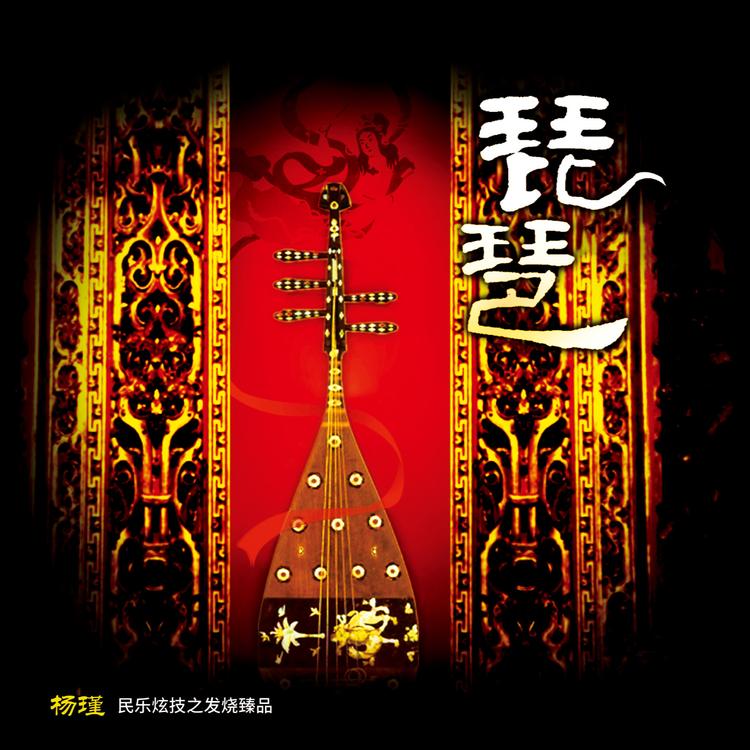 杨瑾's avatar image