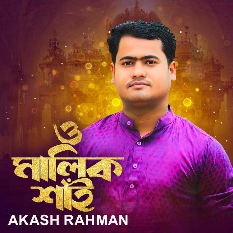 Akash Rahman's avatar image