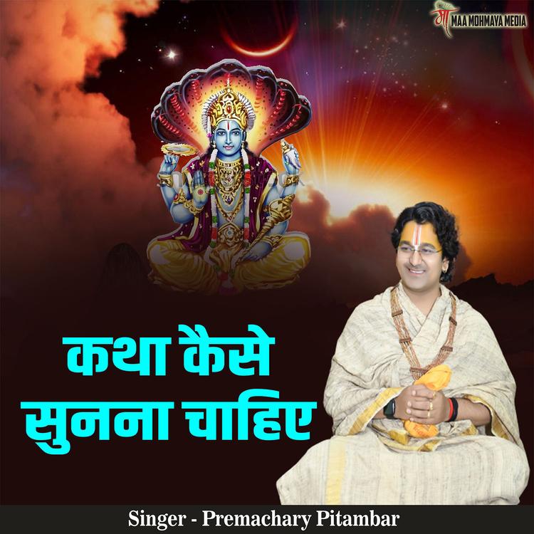 Premachary Pitambar's avatar image