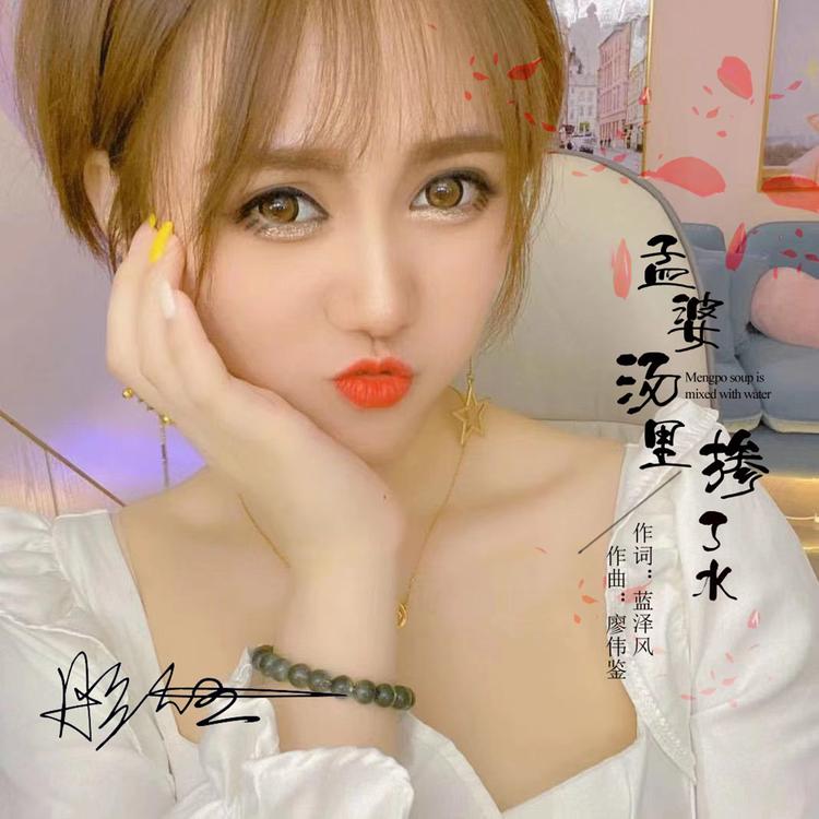 廖伟鉴's avatar image