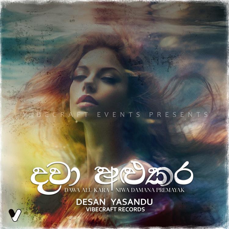 Desan Yasandu's avatar image