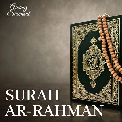 Surah Ar-Rahman's cover