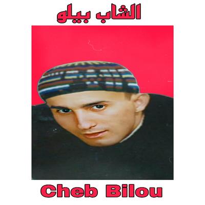 Cheb Bilou's cover