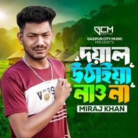 Miraj Khan's avatar cover
