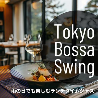 Tokyo Bossa Swing's cover