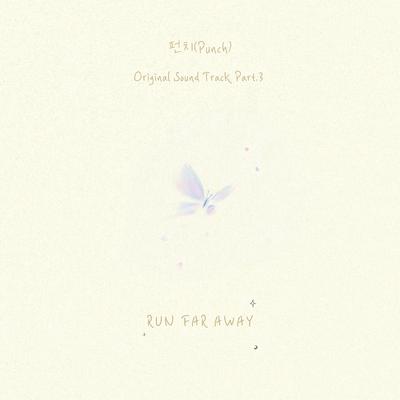 Run Far Away (Instrumental)'s cover